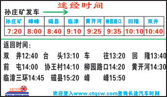黄沙到双井名片正面