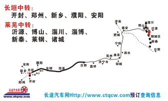 长垣到钢城名片正面