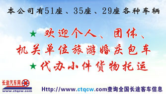 洛阳到西安名片正面