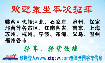 衡水到临沂名片正面