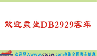 霍小屯到涉县名片正面