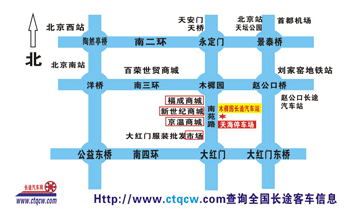 扎赉特旗到北京名片正面