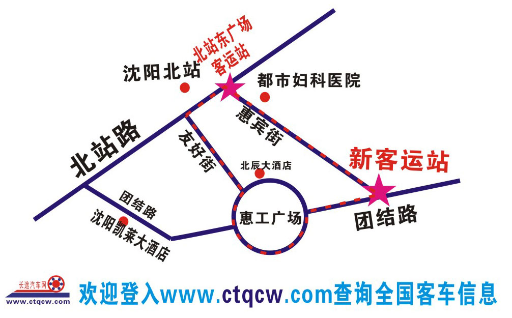 沈阳到德州名片正面