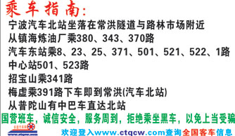 菏泽到宁波名片正面