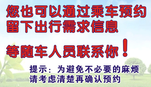 合肥到菏泽名片正面