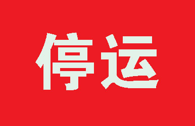 桂平到柳州名片正面