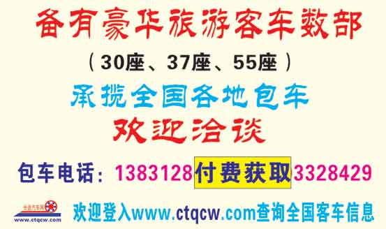秦皇岛到阜平名片正面