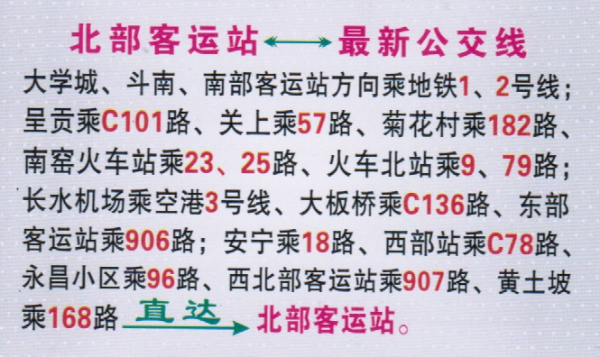 昆明到待补名片正面
