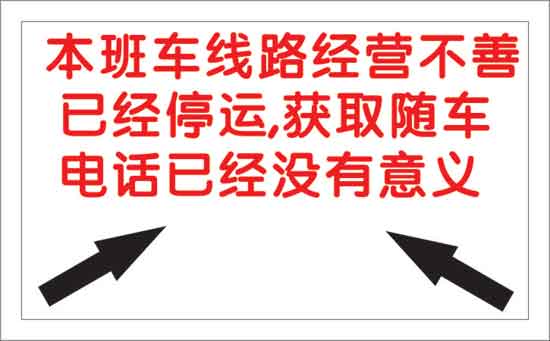 郑州到秦皇岛名片正面
