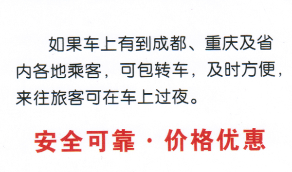 赤水河到泸州名片正面