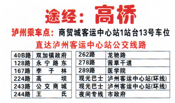 摩尼到泸州名片正面