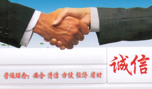 邵东到重庆名片正面