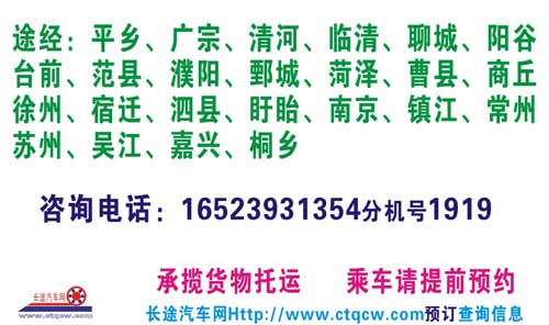 杭州到邢台名片正面