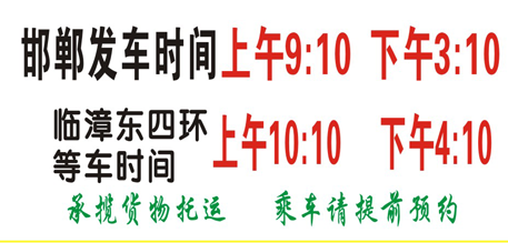 邯郸到大凹名片正面