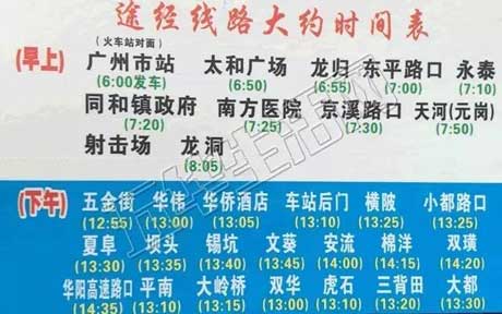 五华到永泰太和名片正面