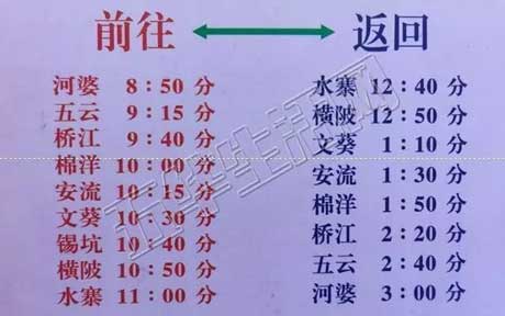 揭西到五华名片正面