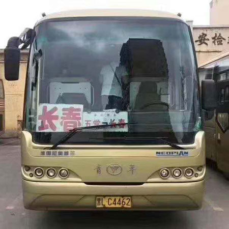 长春到五常名片正面
