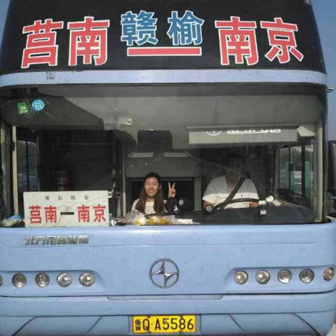 莒南赣榆到南京名片正面