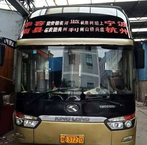 华容南县到宁波杭州名片正面