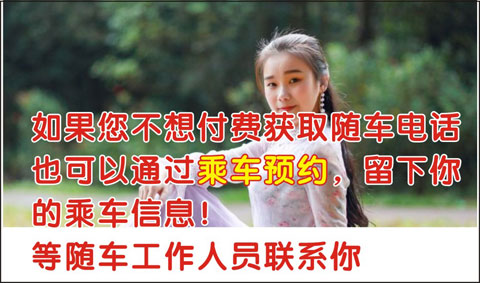 商丘到石家庄名片正面
