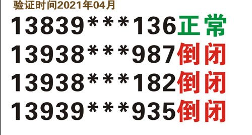洛阳到灵宝名片正面