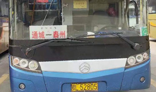 崇阳通城到泰州南通名片正面