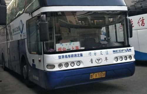 上海到烟台名片正面
