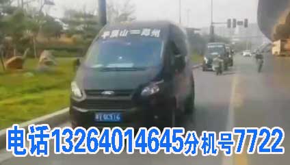 平顶山到郑州名片正面
